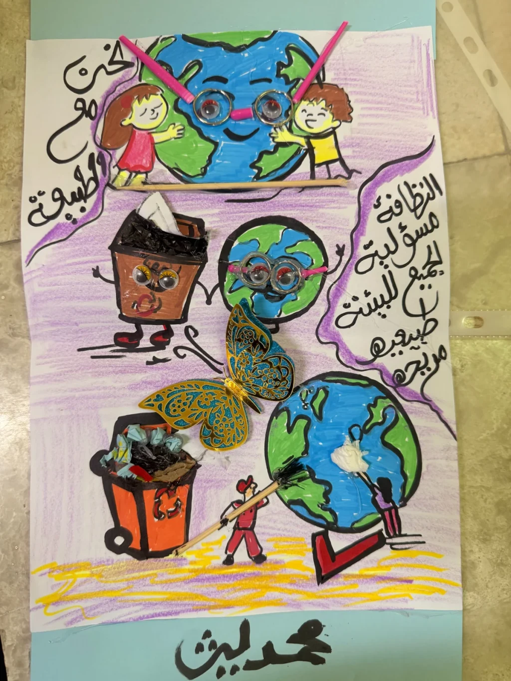 IMG 2515, from معرض يوم الزراعه العمانية
