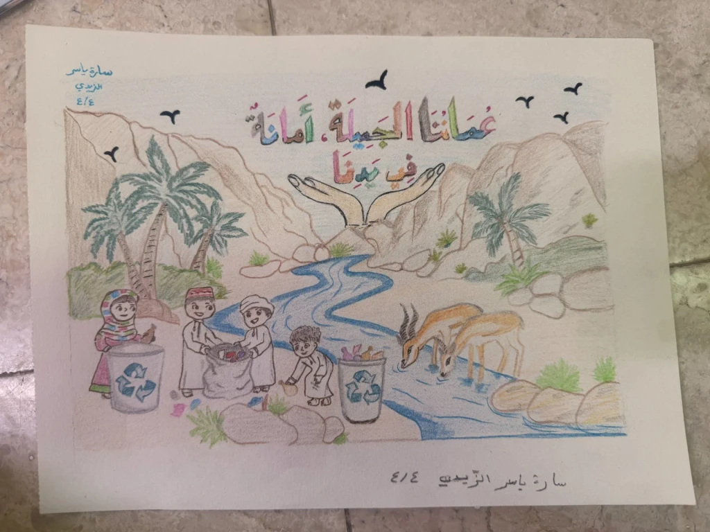 IMG 2474, from معرض يوم الزراعه العمانية