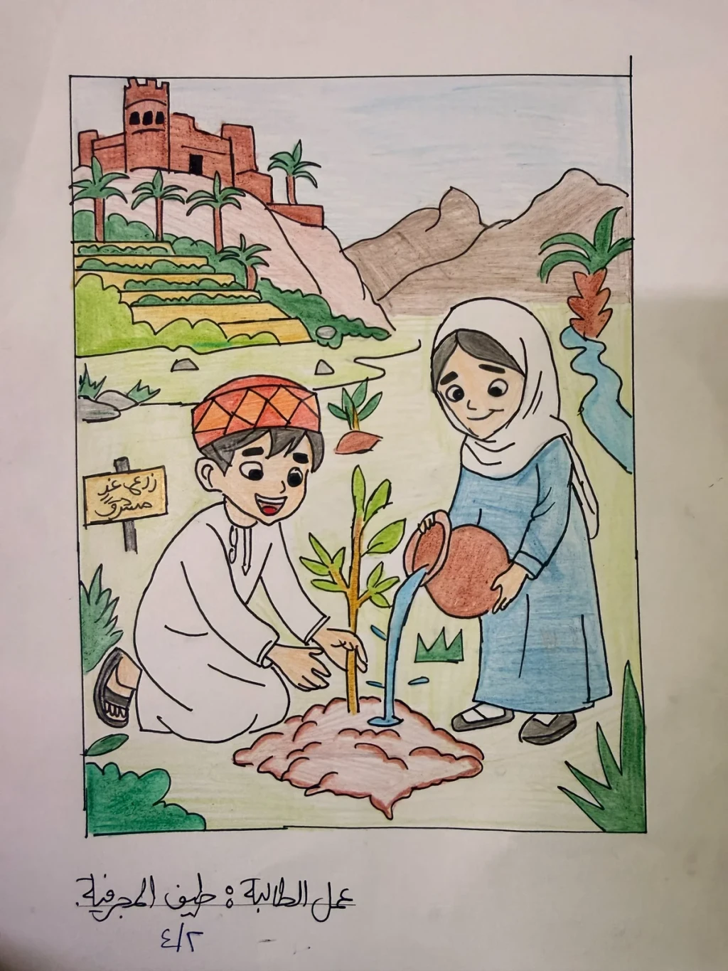 IMG 2500, from معرض يوم الزراعه العمانية