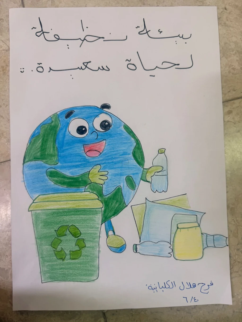 IMG 2484, from معرض يوم الزراعه العمانية