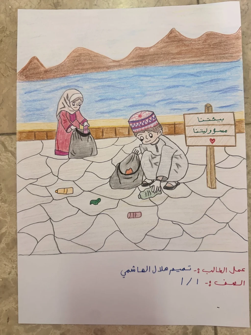 IMG 2452, from معرض يوم الزراعه العمانية