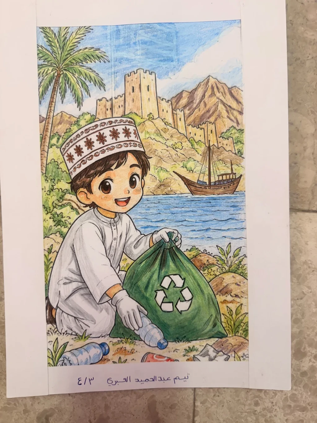 IMG 2456, from معرض يوم الزراعه العمانية