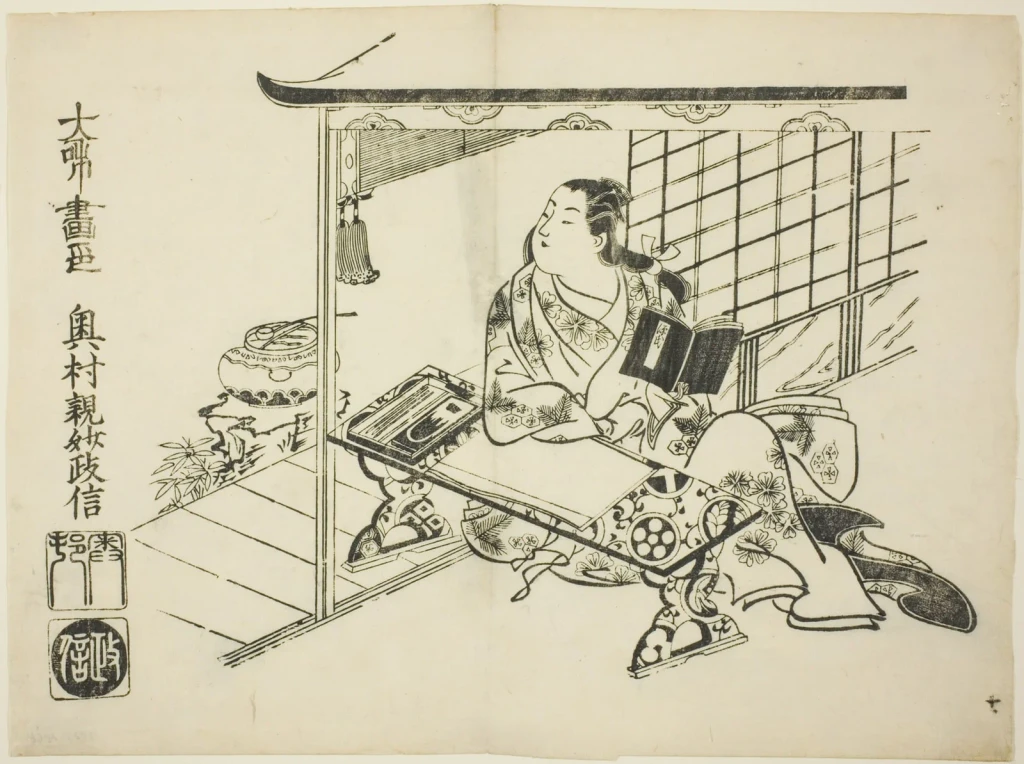 Murasaki Shikibu, from the series Ukiyo-e Genji, from Japanese Woodblock Prints