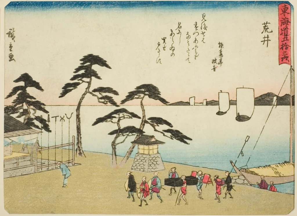 Arai, from the series "Fifty-three Stations of the Tokaido (Tokaido gojusan tsugi)," also known as the Tokaido with Poem (Kyoka iri Tokaido), from Japanese Woodblock Prints