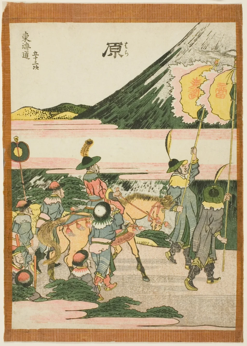 Hara, from the series ""Fifty-three Stations of the Tokaido (Tokaido gojusan tsugi)"", from Japanese Woodblock Prints