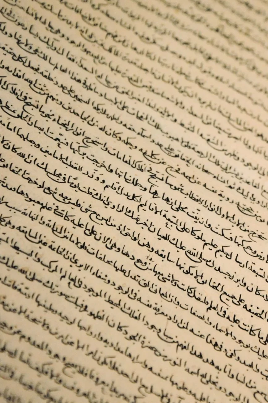 Arabic Inscription, from The Afterlife of Parchment