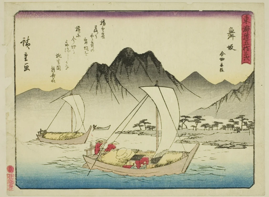 Maisaka: The Ferry at Imagiri (Maisaka, Imagiri funawatashi), from the series "Fifty-three Stations of the Tokaido (Tokaido gojusan tsugi)," also known as the Tokaido with Poem (Kyoka iri Tokaido), from Ukiyo-e: Pictures of the Floating World